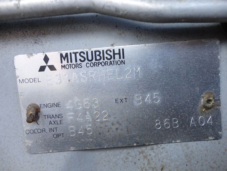  photo 1992 Mitsubishi Galant Used Salvage Part Car 6.jpg
