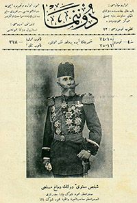 Mahmud Şevket Paşa