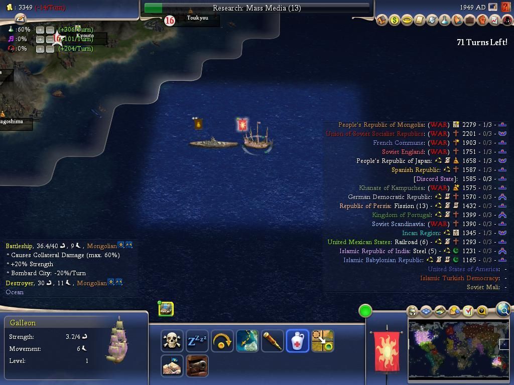 Civ4ScreenShot0312_zpsh2esux3k.jpg